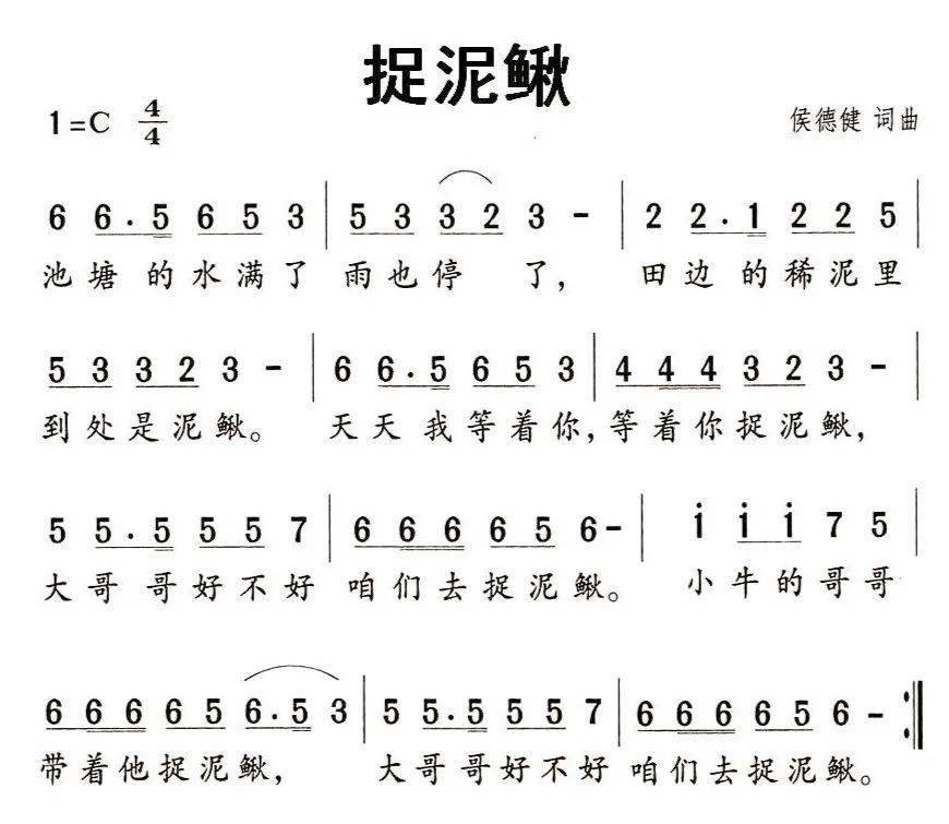 阿拉伯数字曲谱_阿拉伯数字