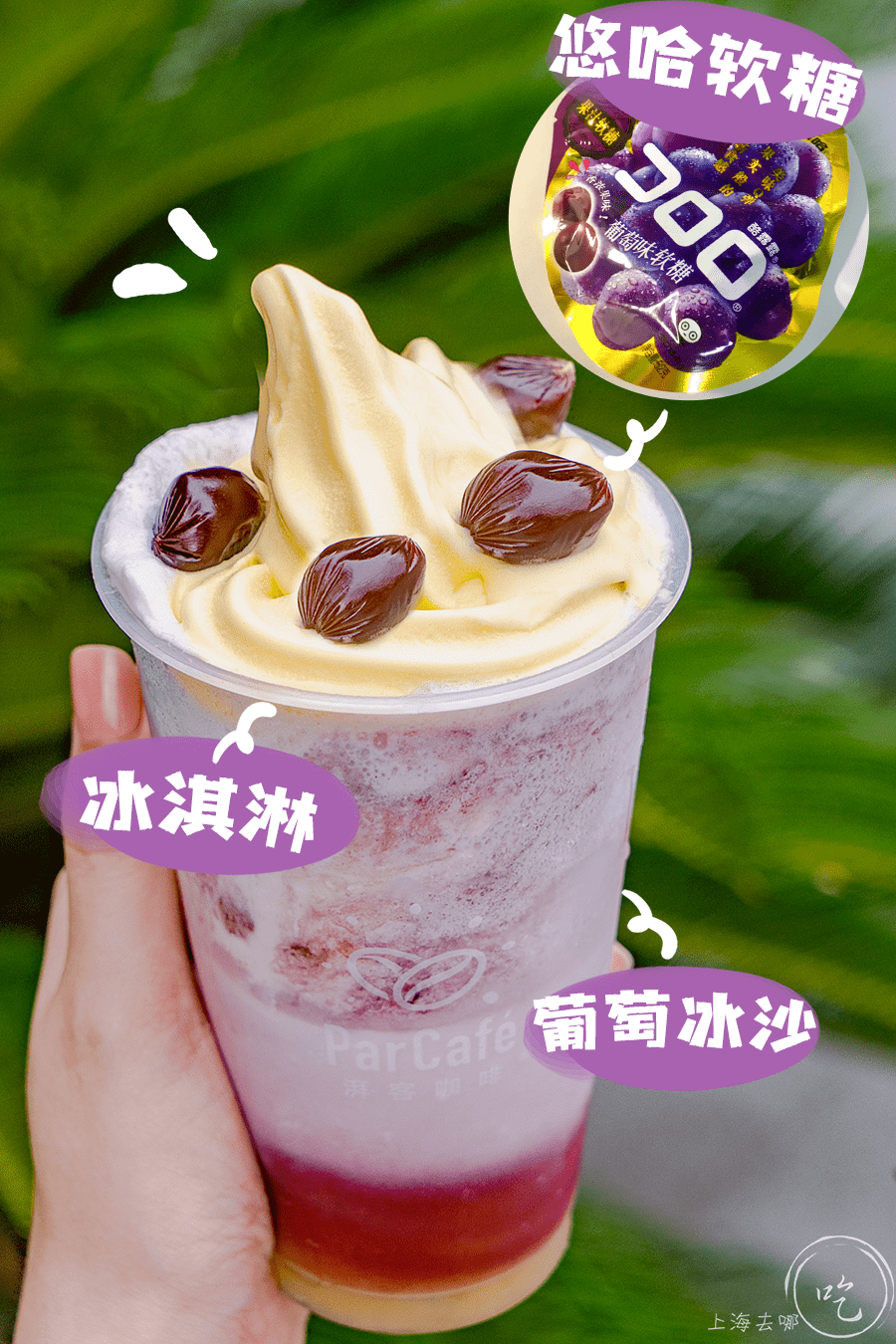 专治魔鬼高温新款全家冰沙杯来了