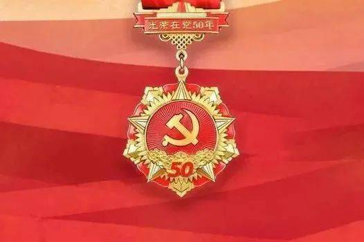 孙福和今年70岁,是一名退伍老兵,建党百年华诞也刚好是他入党50年.