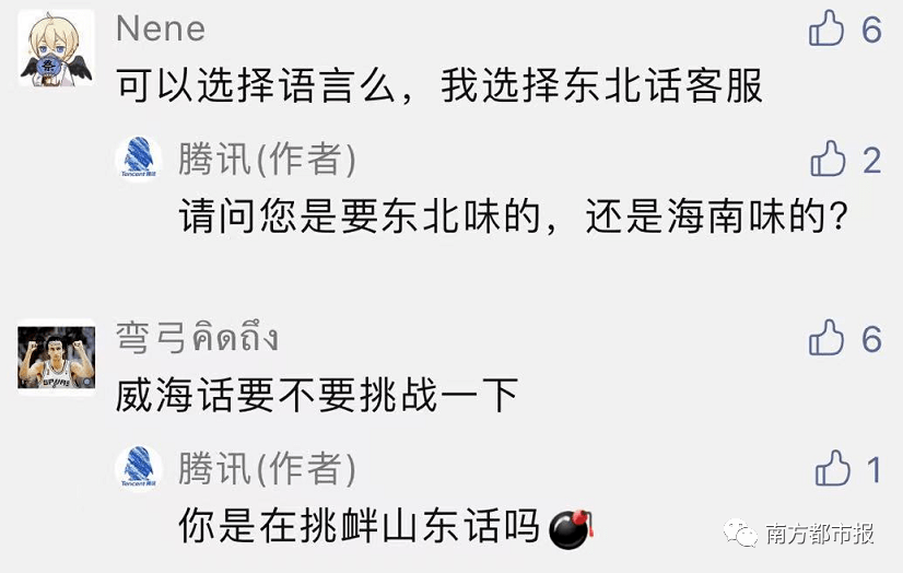 网友|微信这功能,网友怒赞:是刚需!