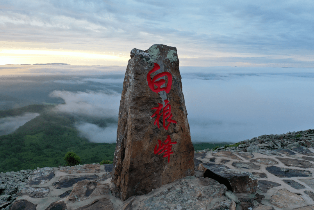 阿尔山白狼峰景区简介图片