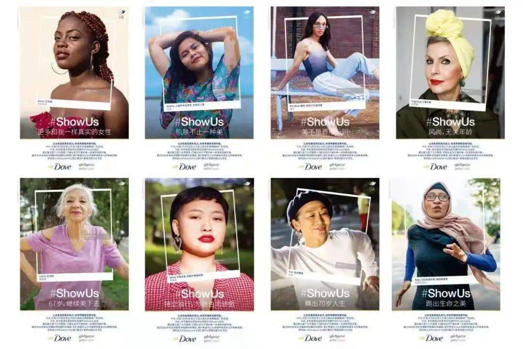 营销的新趋势:数字化转型 ——读《数字化先锋》丨读书笔记_多芬