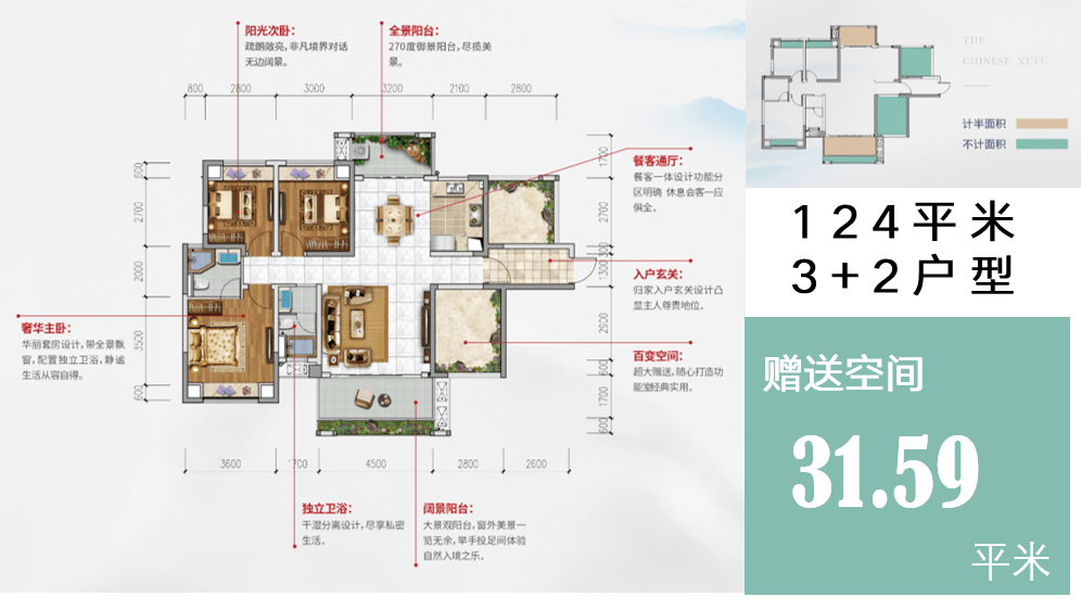 产品测评 潇湘徐福桃花源:以"桃花源记"为台本,打造4万方全龄化