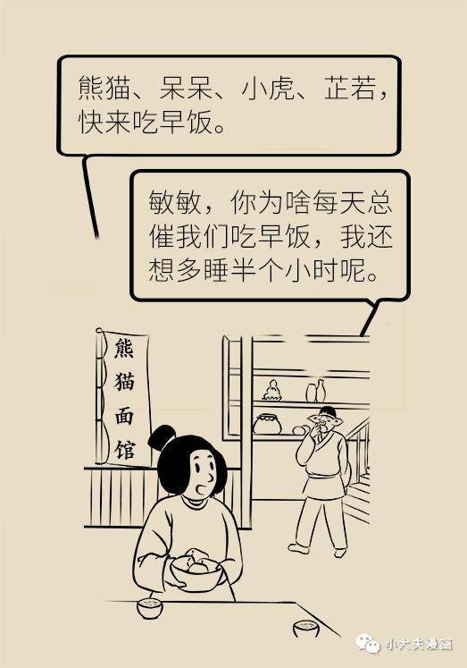 胆汁|不是谣言，长期不吃早饭，真有可能得这种病