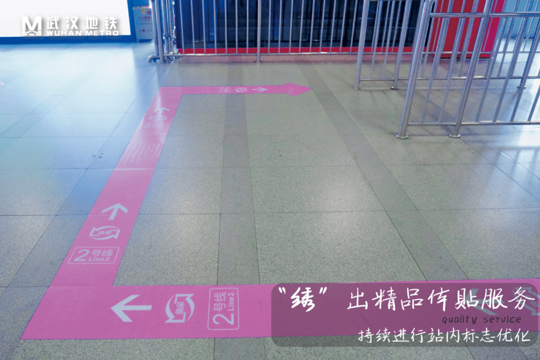 在车站安检入口处新增地面引导标志,引导乘客分散从两处安检门过检