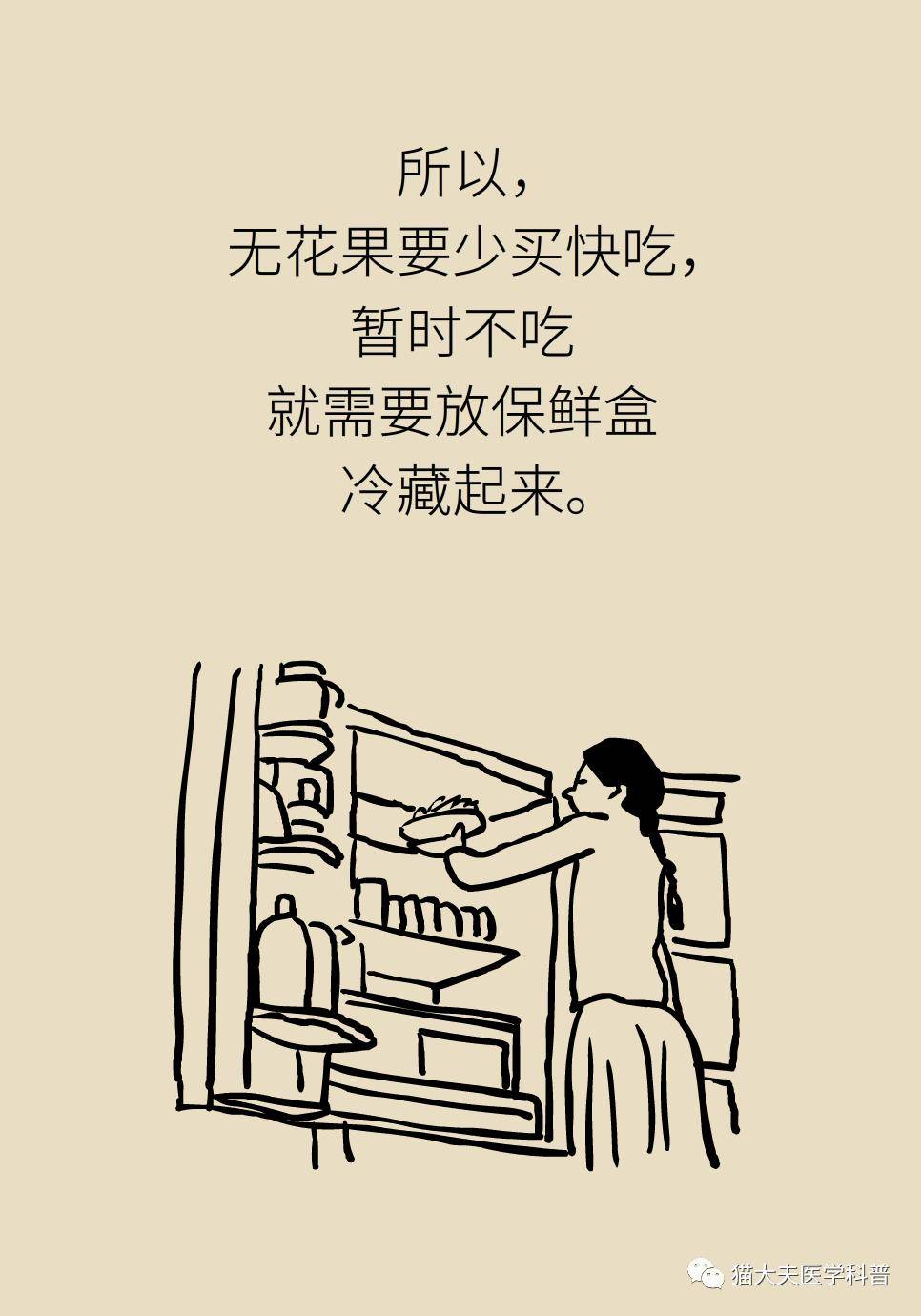 aspx|最常吃的6种浆果，哪个营养最好？