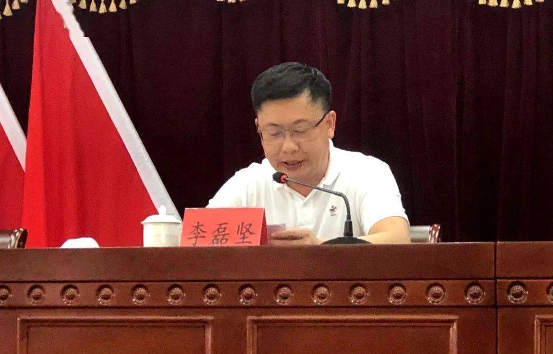 李磊坚强调火炬开发区党工委副书记民众镇党委书记,会