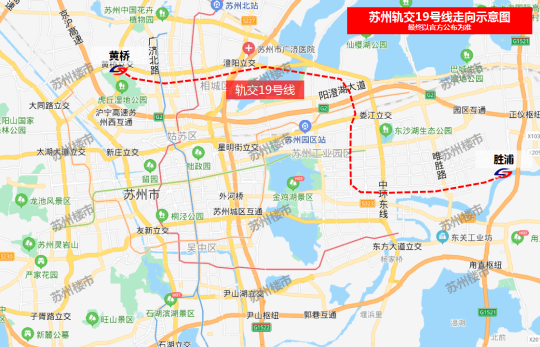 大爆发苏州轨交27条线路全曝光
