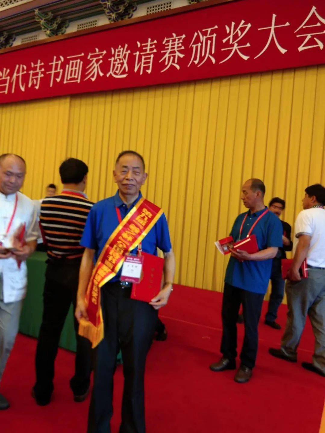 参加第九届"羲之杯"诗书画家邀请赛二等奖获奖后留影黄炳胜诗书才艺