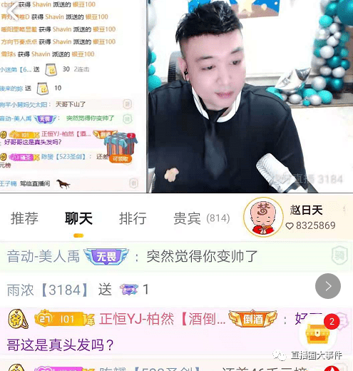 集梦大号24小时轮播集梦队长出山播星秀阿布再度回归赵日天开播