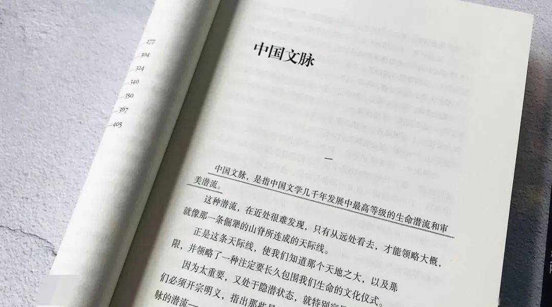 文化苦旅30年餘秋雨重改了這套書