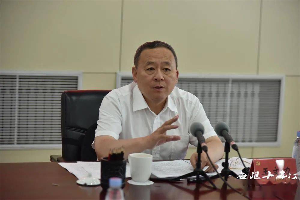 王文力主持召开市委常委会会议_七台河