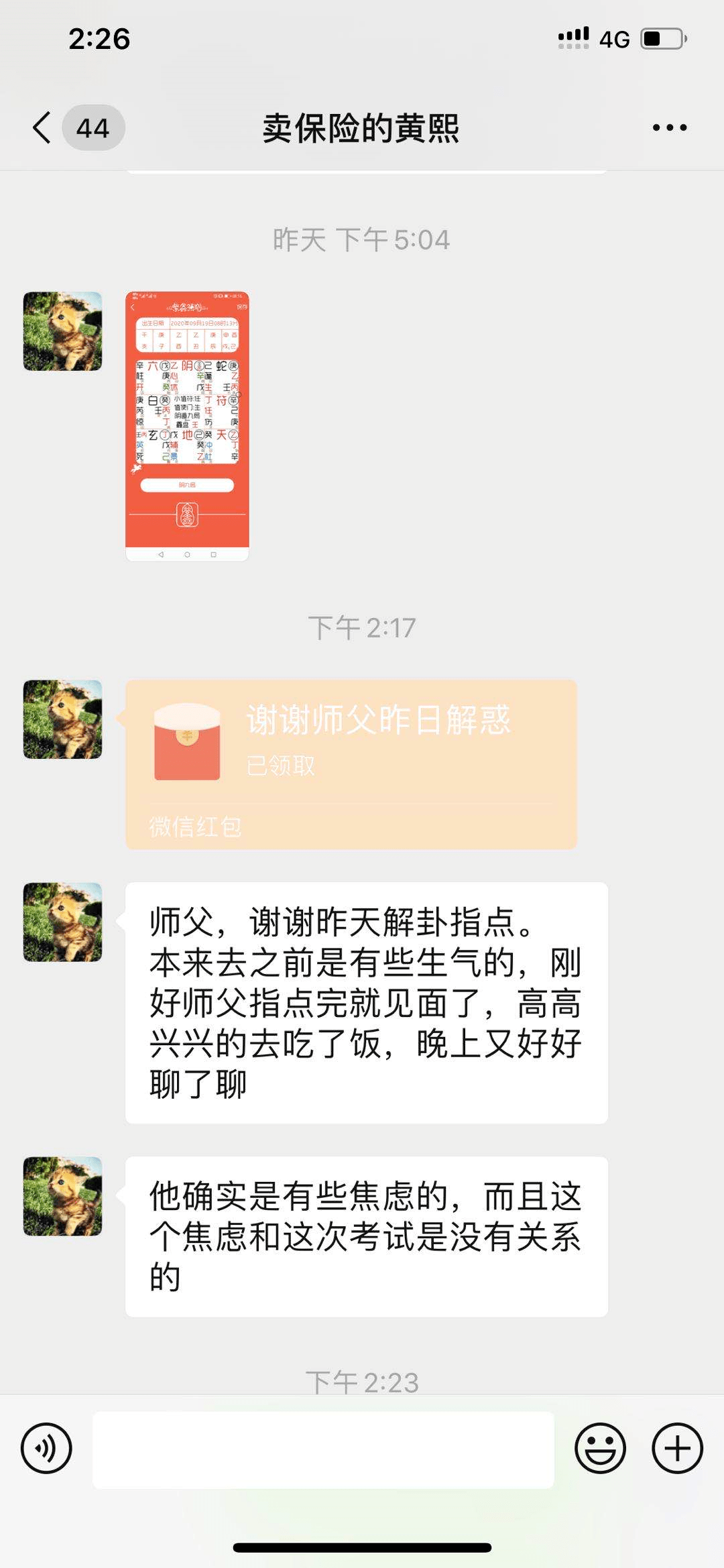 168ae47005a7499fbd5eefa2fc6a4caa.png