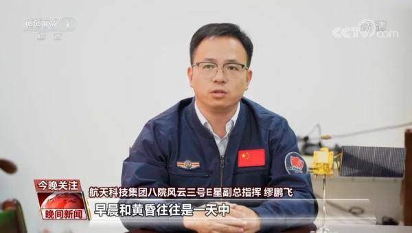 数据|风云三号E星发射成功！黎明傍晚天气靠它了→