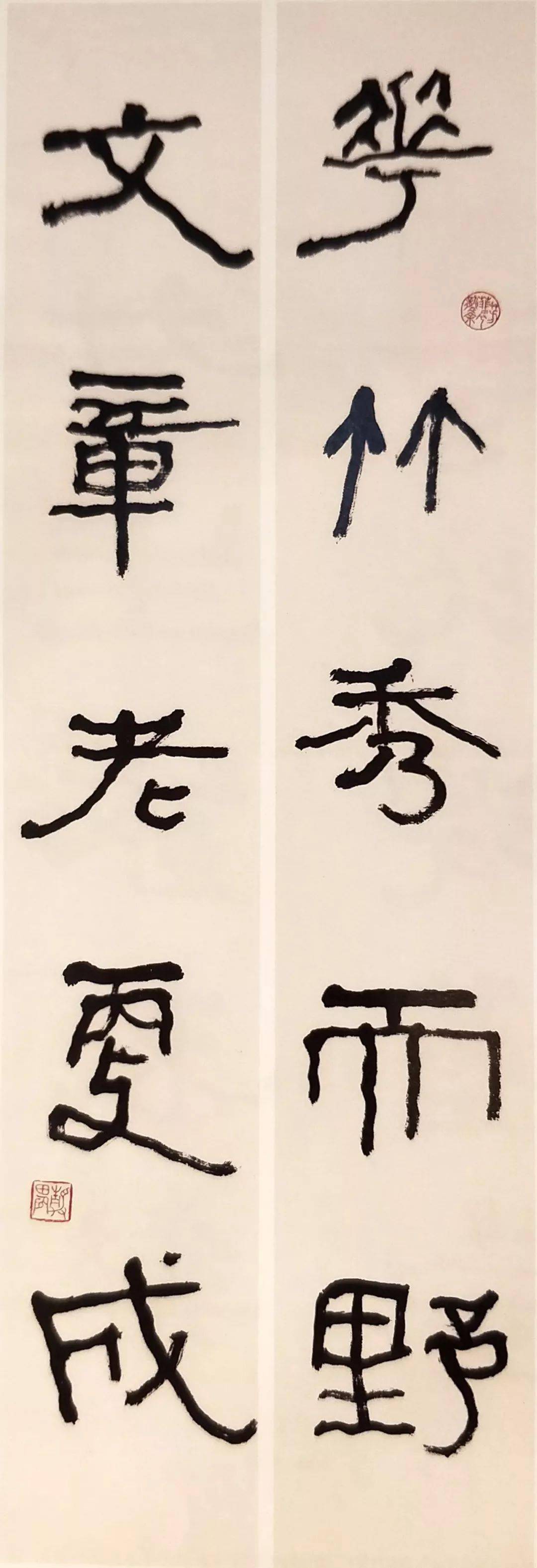 台静农(1903-1990) 隶书五言联 纸本镜心 钤印:静农长寿,者回折了草鞵