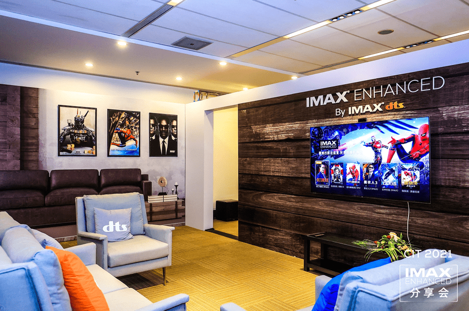 Polk|CIT 2021：IMAX Enhanced联合小米打造品质家庭影音体验