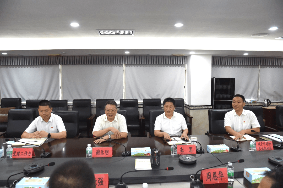 用“心”扶贫，从“兴”出发！坦洲镇召开镇党委派驻肇庆市广宁县扶贫干部座谈会_工作