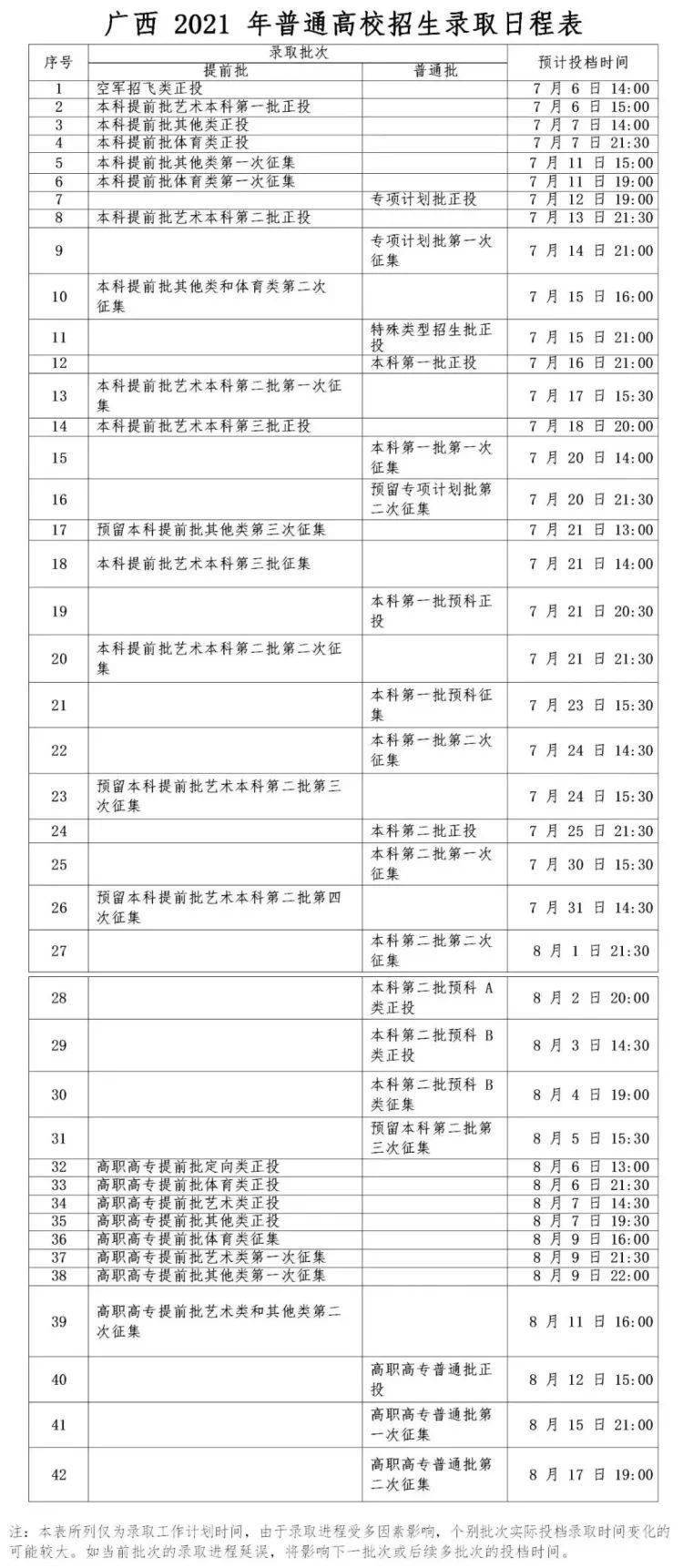 好用的日程表 5e187a19a32f4adfaf39dd8bf6ab9ff4.jpeg