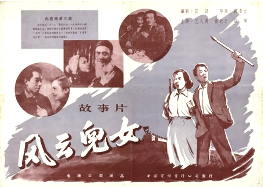 从蜜雪冰城主题曲里能看到中国的挫折历史