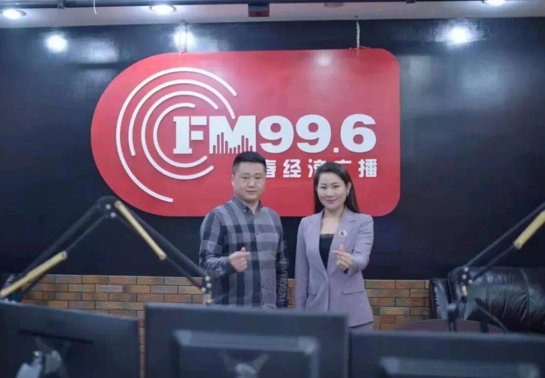 fm996所有主持人照片图片