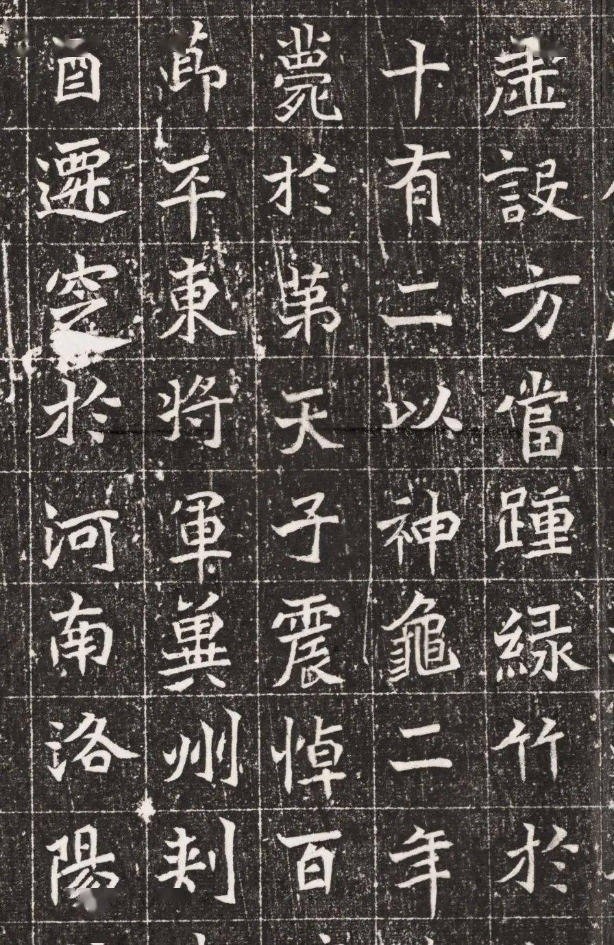 北魏《元佑墓志》高清以上图片来源互联网最上方有个搜索菜单!