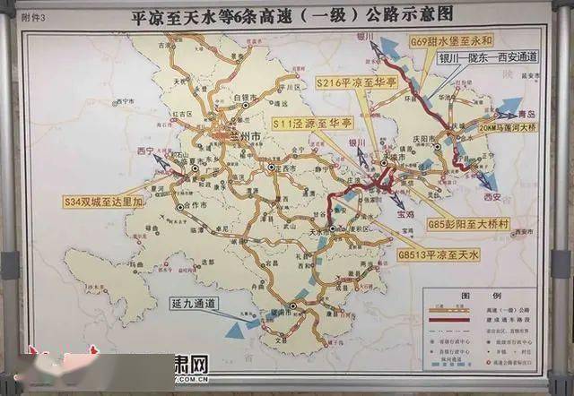 庄浪天平高速将于7月9日零时通车试运营