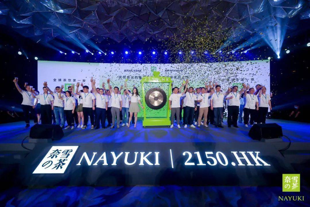 奈雪的茶加盟总部官网电话号码 e08489a23b594cdd9fd38206467b814f.jpeg