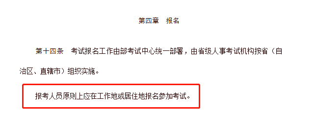 2019年药监初级药师报考时间_报考药师需要什么条件_2024年从业药师报考条件