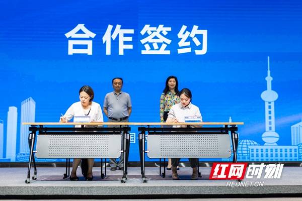 信息|科技成果转化驶入“快车道” 上海理工大学长沙产学研合作举行