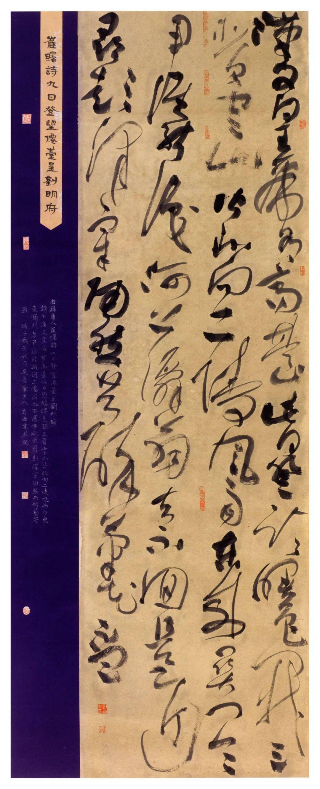 第四届中国书法兰亭奖获奖入展作品