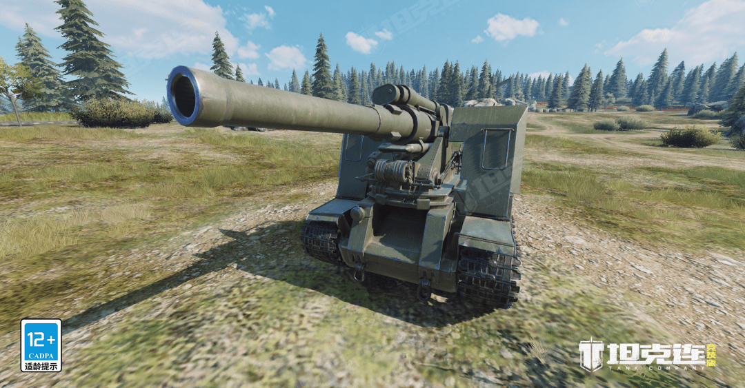 游戏车辆揭秘第二十七期——s-51自行火炮_坦克