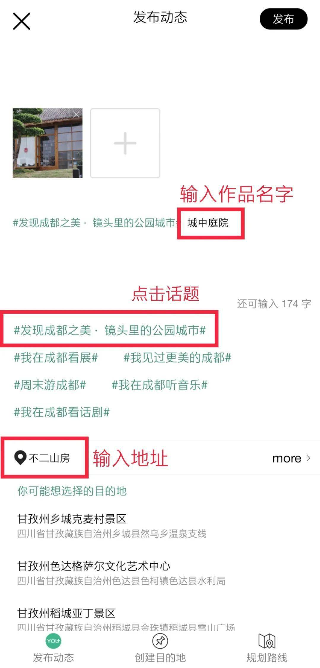 地点|“发现成都之美·镜头里的公园城市”主题摄影月赛6月获奖作品揭晓，欢迎围观！