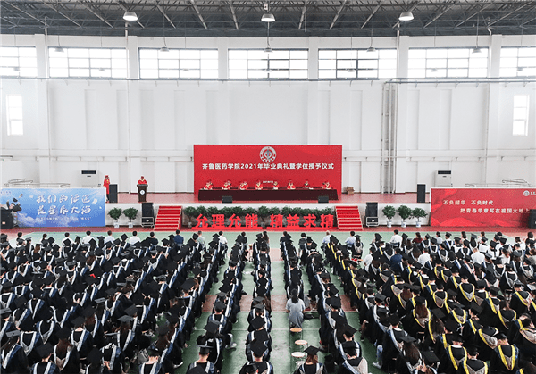 学院领导李亚鹏,韩冰,周立峰,耿磊,白海龙出席,顾问王琰璧,高培福