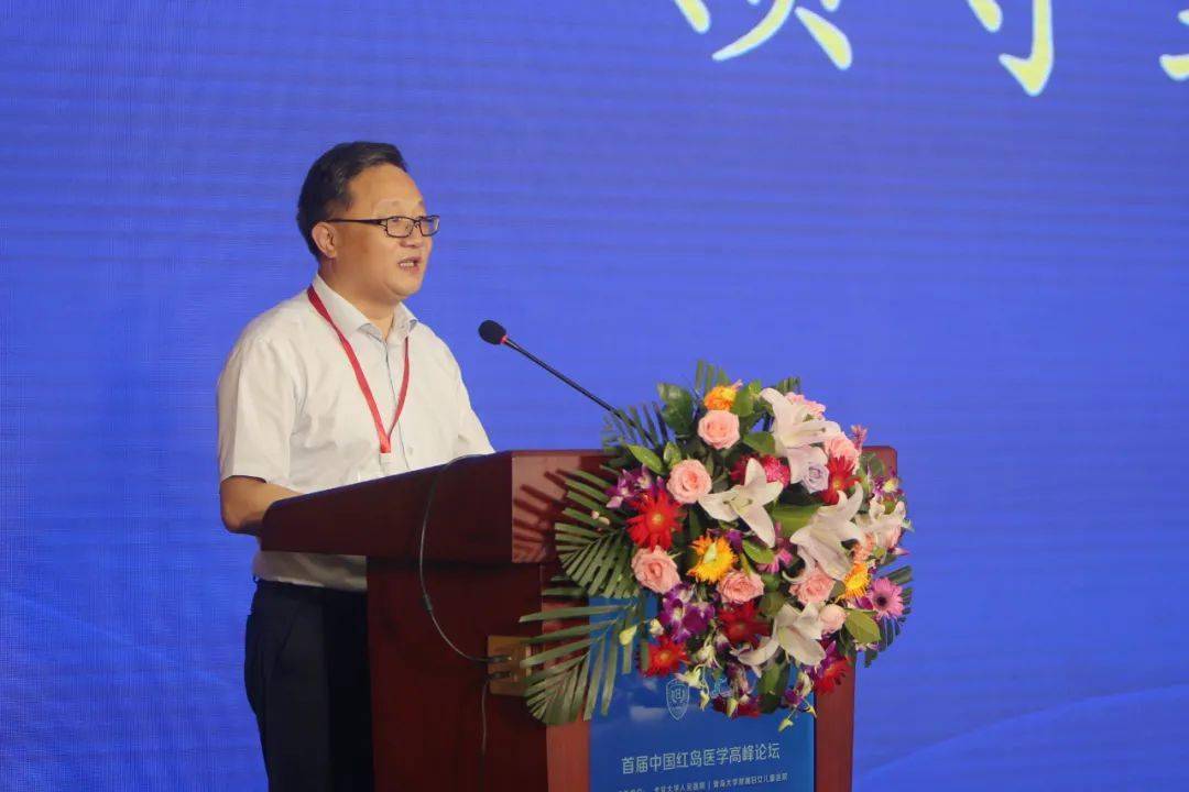 青岛大学附属妇女儿童医院党委书记,院长邢泉生致辞.