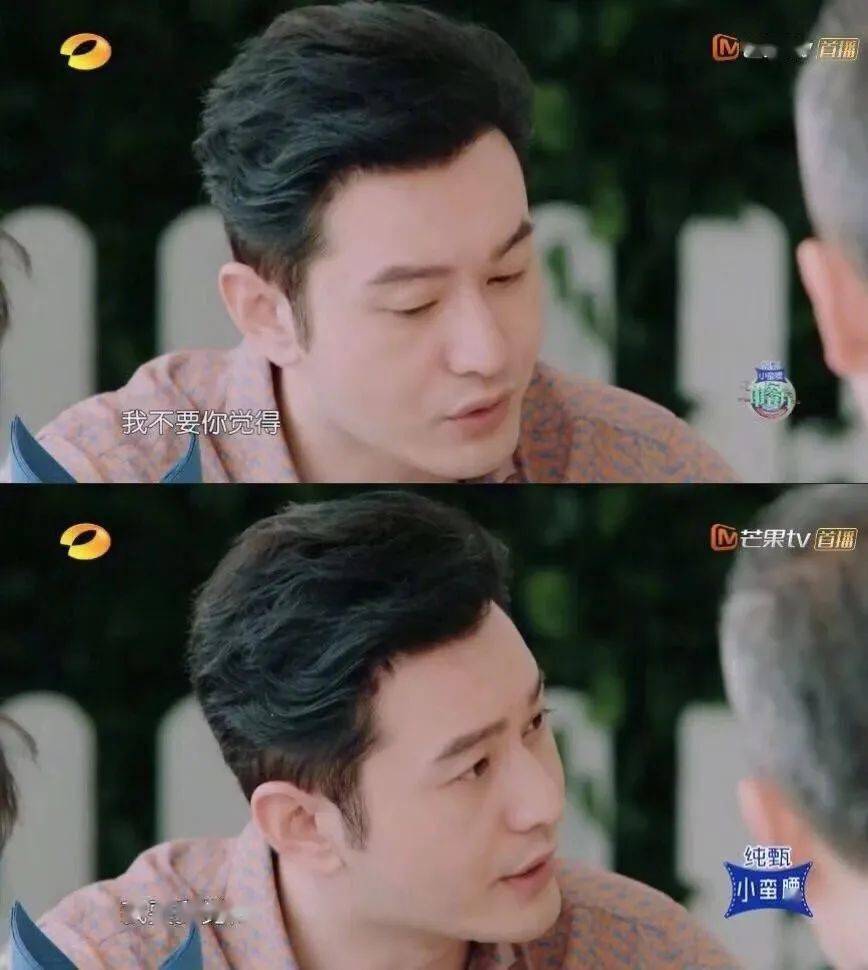 美食|《拜托了冰箱》的“七年之痒”