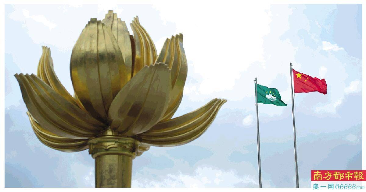 "今天的中国,是我们共圆梦想的中国"_澳门