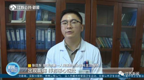 水果|21岁小伙吃完一顿冰西瓜后，出事了！原来他平时……