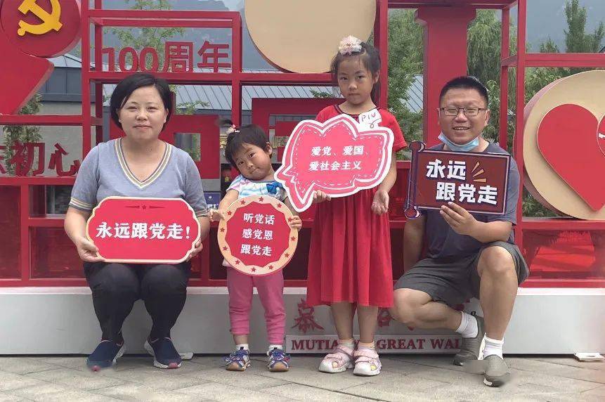 下征集"我把祝福献给党"祝福语600余条截止7月5日其余站点设置手持牌