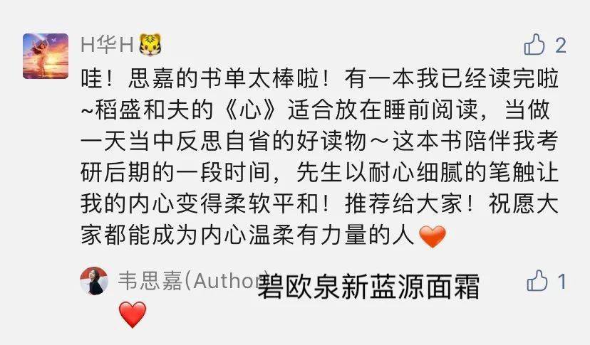 品牌|近期穿搭 | 专心游玩的夏日远行