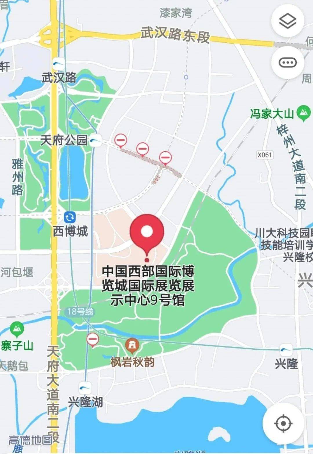 《第三届西部粪肥处理应用与有机肥产销论坛03交通路线为了自己和他人