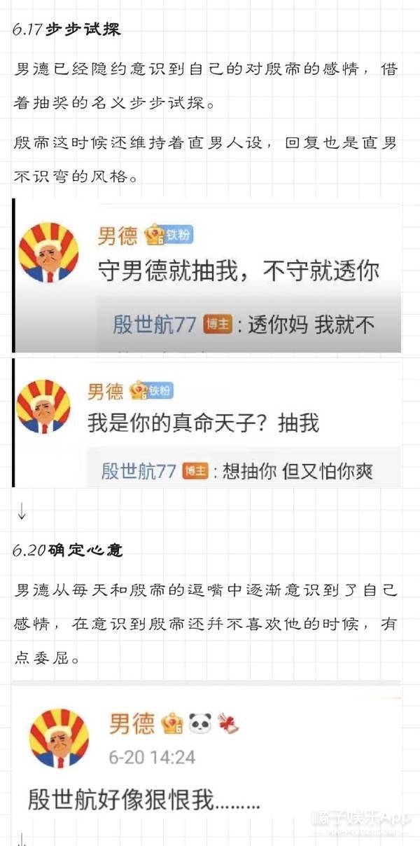 cr|见过奥特曼和迪丽热巴的cp吗？这份史上最离谱cp合集，教你磕！