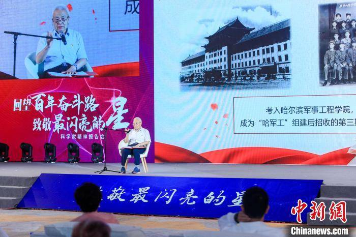 系列|钱七虎、李兰娟、徐芑南院士出席第二届中国青年科技工作者日系列活动