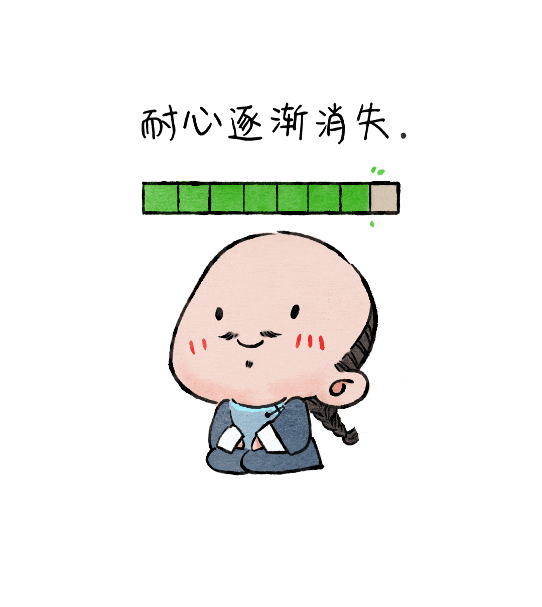 一个学霸的平凡之路