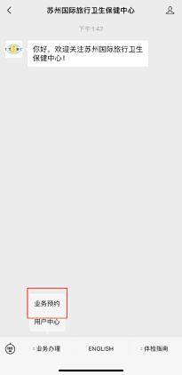 病毒|权威消息！苏州已全面恢复！