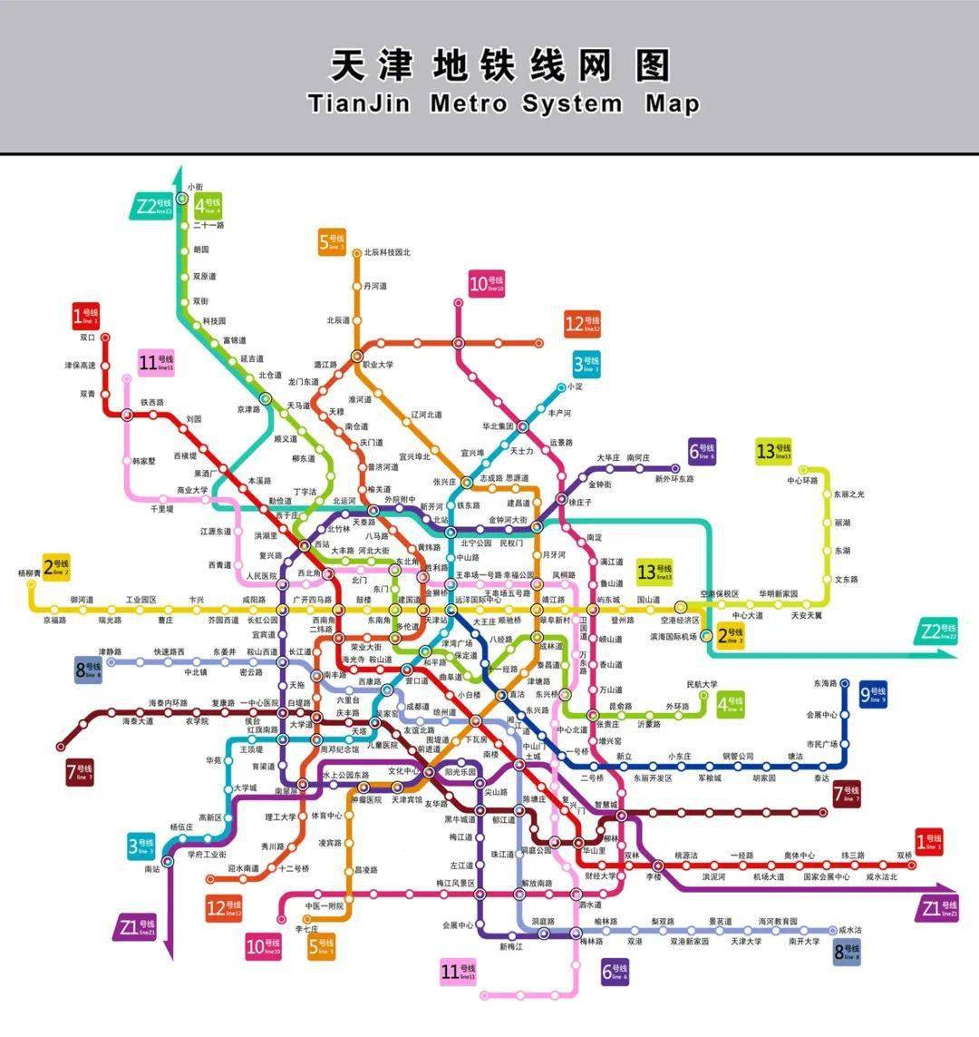 天津轻轨九号线线路图图片