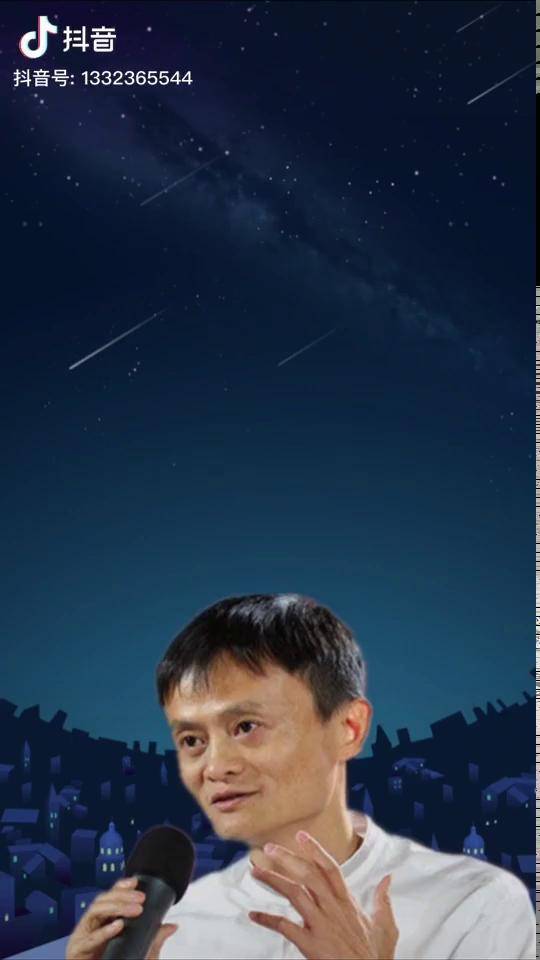 故事馆长 有人问我为什么用马云的头像,今天告诉你们吧,因为我欠他钱