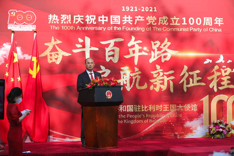 number|Chinese embassies abroad held a number of activities to celebrate the 100th anniversary of the founding of the Communist Party of China