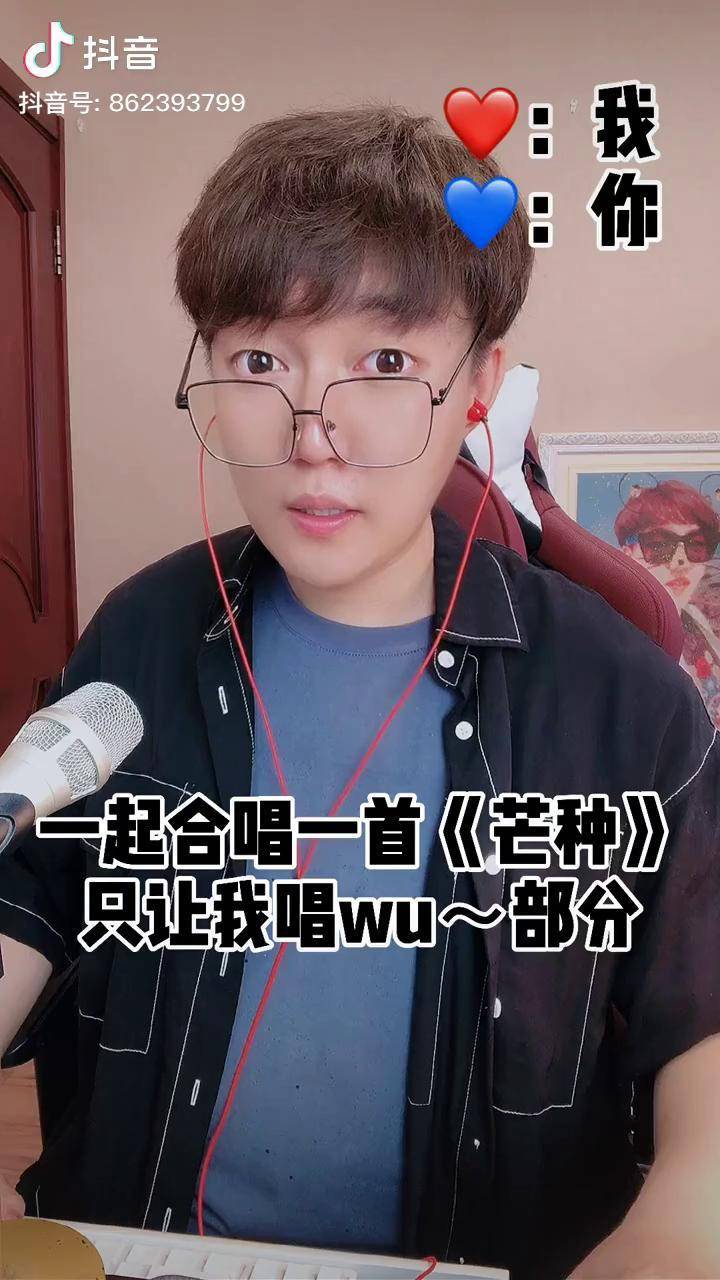 这首芒种我看看谁唱的好芒种原唱祝你芒种快乐 爆米花接唱挑战