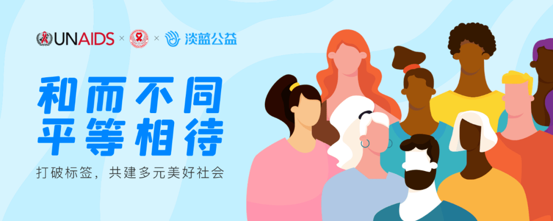 淡蓝公益的q2资讯你确定不看