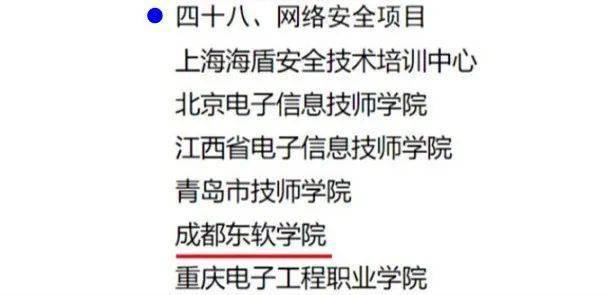 世界技能大赛项目类别 6fa086b2f5b14f728ca765e01e43e719.jpeg
